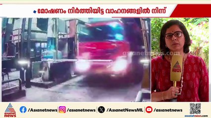 ദേശീയ പാതയിൽ ഡീസൽ മോഷണം; യുപി സ്വദേശികളായ അഞ്ച് പേരെ നാടകീയമായി പിടികൂടി പൊലീസ്