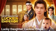 Lucky Daughter Luckier Emperor (NEW) - FULL [Eng Sub]