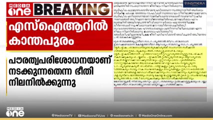 തിരുമല അനിലിന്റെ ആത്മഹത്യ,ബിജെപി നേതാവിന്റെ ഫേസ്ബുക്ക് പോസ്റ്റ്