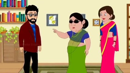 अंधी सास की चालाक बहू | Andhi Saas Ki Chalak Bahu