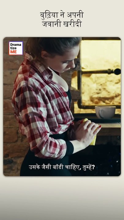 मैंने टिंडर पर अपनी मरी पत्नी से मैच किया lovebuster shorts