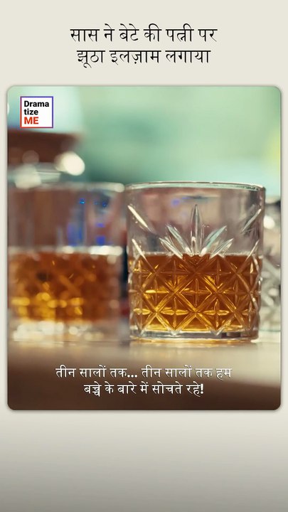 लड़की नेे खुद को करोड़पति के हाथों बेच दिया  lovebuster shorts