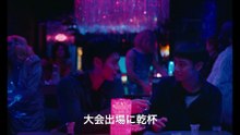 映画『ピアス 刺心』