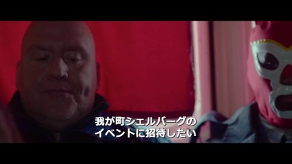 映画『ダーク・マッチ』