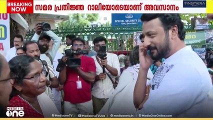 ആശാസമരവേദിയിലെത്തി രാഹുൽ മാങ്കൂട്ടത്തിലും കെ.കെ രമയുമടക്കമുള്ള UDF നേതാക്കൾ