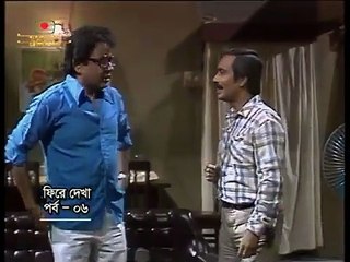 এই সব দিন রাত্রি । রচনা - হুমায়ূন আহমেদ । পর্ব - ০৭ _ Ei Sob Din Ratri _ Episode - 07