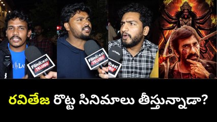 Mass Jathara టాక్ హాట్! Ravi Teja మాస్ అండ్ మజా మూవీ రివ్యూ🔥