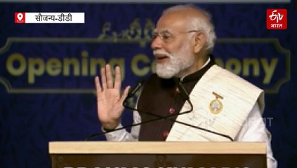 ब्रह्माकुमारी के शांति शिखर ध्यान केंद्र का उद्घाटन, पीएम मोदी ने कहा वैश्विक शांति में भारत की बड़ी भूमिका