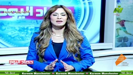 الاعلامية هبة ماهر  : أهم عناوين وتفاصيل الأخبار الرياضية حصاد اليوم الجمعة 31 أكتوبر 2025