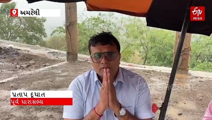 અમરેલી કોંગ્રેસ દ્વારા 'ખેતી બચાવો સત્યાગ્રહ', ખેડૂતોના દેવા માફ કરવા પ્રતાપ દુધાતે કરી માંગ