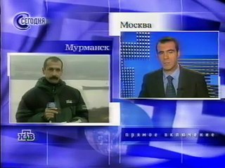 Сегодня (НТВ, 20.10.2000)