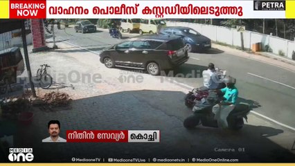 ചെറായിയിൽ 16കാരൻ അമിതവേ​ഗതയിലോടിച്ച ഇന്നോവ ഇടിച്ച് 16 അപകടങ്ങൾ,വയോധികയ്ക്കും പരിക്ക്