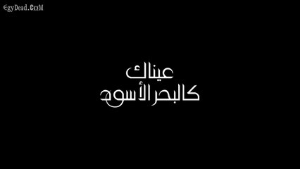 مسلسل عيناك كالبحر الاسود الحلقة 41 الحادية والاربعون مدبلجة