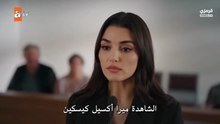 مسلسل حب و دموع الحلقة 6 مترجمة