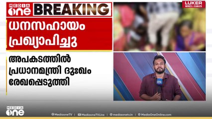 ആന്ധ്രപ്രദേശിലെ ക്ഷേത്രത്തിലെ തിക്കിലും തിരക്കിലുംപെട്ട് ഒമ്പത് മരണം