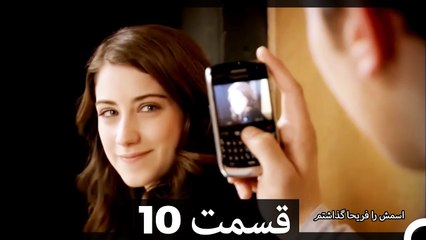Feriha Duble Farsi - فریحا‎ قسمت 10  سریال HD