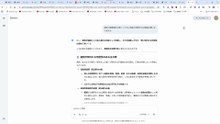 病院で殺害事件が起こったのに自殺と処理すれば病院は罪になりますか