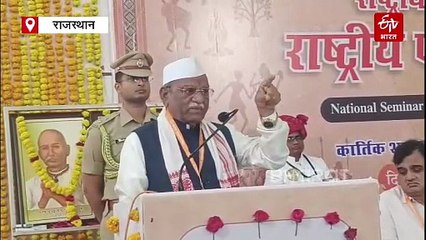 राज्यपाल बागड़े बोले- जो भारत का खाकर दूसरे देश का गीत गाता है, वो सच्चा देशभक्त नहीं