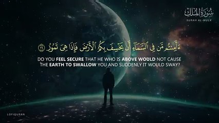 Surah Al Mulk سورة الملك - THIS WILL MELT YOUR SOUL - Surah Mulk Lofi Quran #surahmulk