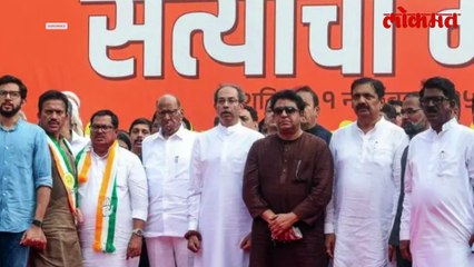 सत्ताधाऱ्यांनंतर विरोधकही मतचोरीच्या मुद्द्यावर बोलले, कोणते आकडे दाखवले?