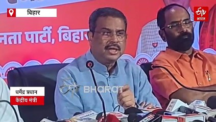 धर्मेंद्र प्रधान ने बिहार में NDA के स्पष्ट बहुमत का किया दावा, गहलोत ने कहा- तेजस्वी बन रहें सीएम