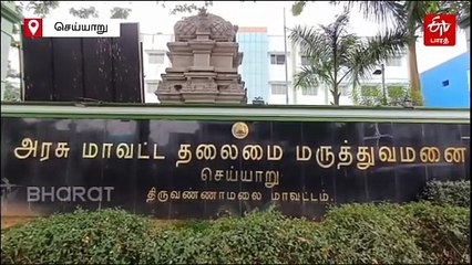அரசு மருத்துவமனையில் பல மணி நேரம் மின்தடை - மருத்துவப் பயனாளிகள் அவதி!