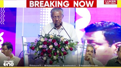 'പുതിയൊരു കേരളത്തിന്റെ ഉദയം,നവകേരളത്തിലേക്കുള്ള ചവിട്ടുപടി'