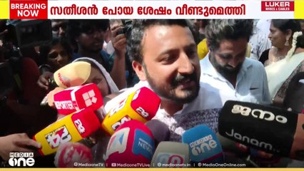 പ്രതിപക്ഷ നേതാവിന് അതൃപ്തി; രാഹുൽ പോയാലെ സമരത്തിലേക്ക് വരൂ എന്ന് വി.ഡി സതീശൻ