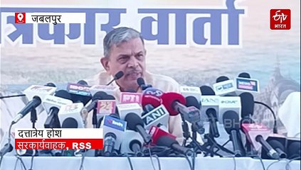 दत्तात्रेय होसबोले का सवाल- RSS पर प्रतिबंध क्यों लगवाना चाहती है कांग्रेस, कारण स्पष्ट करें