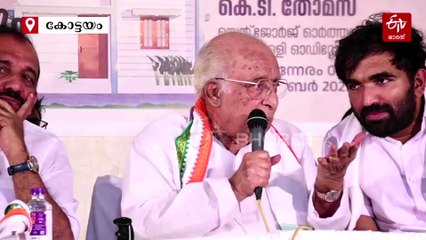 'കുഞ്ഞുഞ്ഞോര്‍മ്മകളില്‍ പുതുപ്പള്ളി'; മുന്‍ മുഖ്യമന്ത്രി ഉമ്മന്‍ ചാണ്ടിയുടെ 82ാമത് ജന്മദിനാചരണം നടന്നു