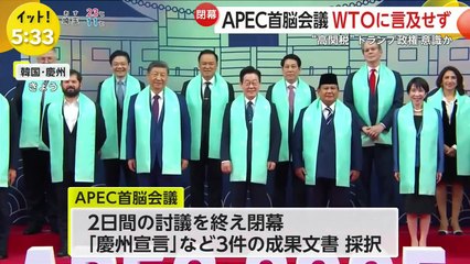 FNN Live News イット！  動画　2025年日11月1日