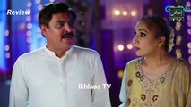Ishq Ka Sahara Episode 18 Teaser & Promo Review ｜ 31st October 2025 ｜ Ikhlaas TV