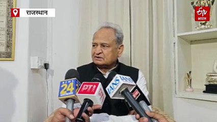 भजनलाल शर्मा पंडित हैं इसलिए कल की चिंता करते हैं, यह क्या बोल गए गहलोत