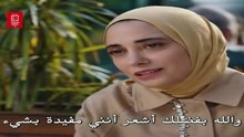 مسلسل شراب التوت الحلقة 111 مترجمة