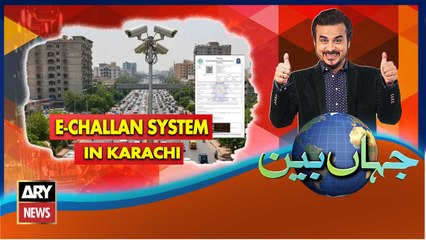 Jahan Bean | Faisal Ali Khan | E-Challan System in Karachi | 1st Nov 2025