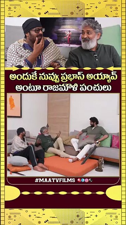 Rajamouli Says “That’s Why You Are the Pan India Star Prabhas” in Baahubali The Epic Interview