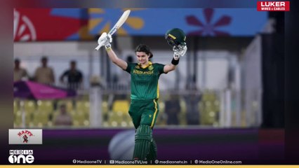 വനിതാ ക്രിക്കറ്റ്‌ ലോകകപ്പിൽ ഇന്ത്യ- ദക്ഷിണാഫ്രിക്ക ഫൈനൽ നാളെ