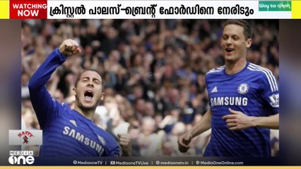 ഇംഗ്ലീഷ് പ്രീമിയർ ലീഗിൽ ഇന്ന് ഏഴ് മത്സരങ്ങൾ