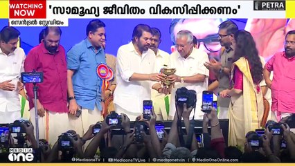 'കേരളത്തിന്റെ സ്വന്തം മമ്മൂക്കയ്ക്ക്' സ്നേഹാദരം നൽകി മുഖ്യമന്ത്രി