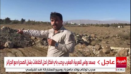 العربية توثق حاجزا جديدا أقامته القوات الإسرائيلية بين قرية الصمدانية الغربية جنوب سوريا