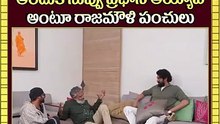 Rajamouli Says “That’s Why You Are the Pan India Star Prabhas” in Baahubali The Epic Interview