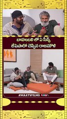 Rajamouli Reveals Which Scene Was Trimmed in Baahubali  At Baahubali The Epic Funny Interview