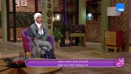 أسباب تأخر الإنجاب عند الرجال وابرز طرق العلاج.. هنعرفها من دكتور محمد حسني