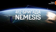NEMESIS Brigade: Ukraine Expands Unit That Destroyed $3 Billion in Russian Equipment