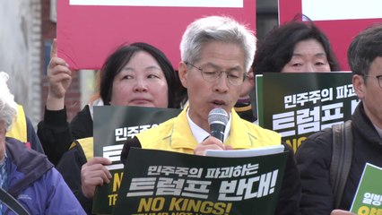 경주 도심에서 APEC 반대 집회...큰 충돌 없이 끝나 / YTN