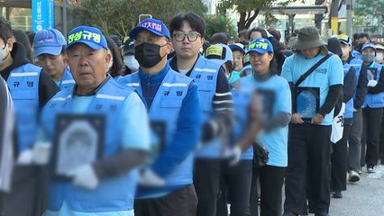 제주항공 여객기 참사 300일..."진실은 반드시 착륙해야" / YTN