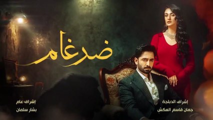 HD مسلسل ضرغام الحلقة 11 الحادية عشر مدبلجة