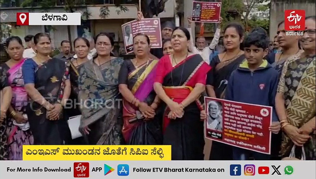 ಎಂಇಎಸ್ ಮುಖಂಡನ ಜೊತೆಗಿನ ಸೆಲ್ಫಿ ವೈರಲ್​, ಕನ್ನಡಿಗರ ಆಕ್ರೋಶ: ಸಿಪಿಐ ಕಾಲಿಮಿರ್ಚಿ ಸ್ಪಷ್ಟನೆ ಹೀಗಿದೆ