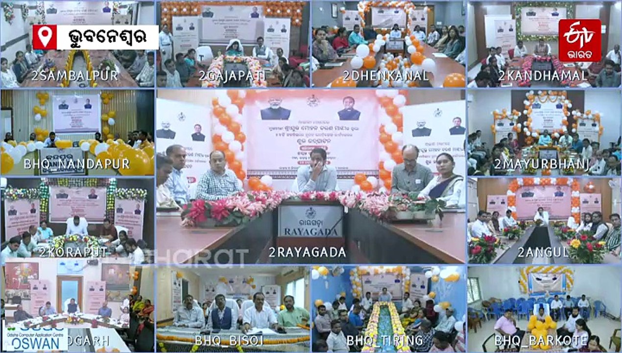 ପ୍ରତିଷ୍ଠା ହେଲା ୪୪ ନୂଆ ସବରେଜିଷ୍ଟ୍ରେସନ ଅଫିସ; ଦଲାଲ...