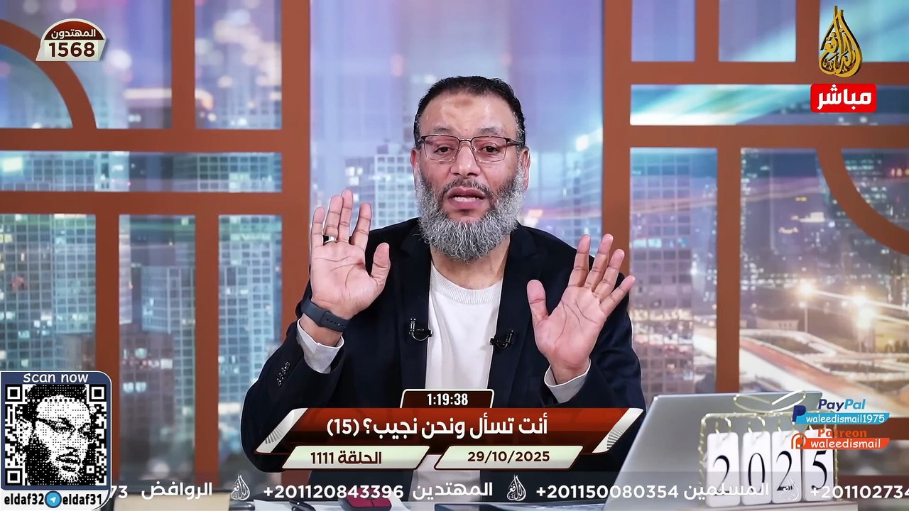 وليد إسماعيل 1111 شيعي يدخل واثقًا... لكن الدافع فاجأه بردود نسفته.!#وليد_إسماعيل